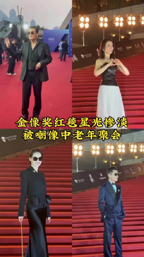 香港电影影帝断层明显，梁家辉刘德华等老面孔轮番获奖