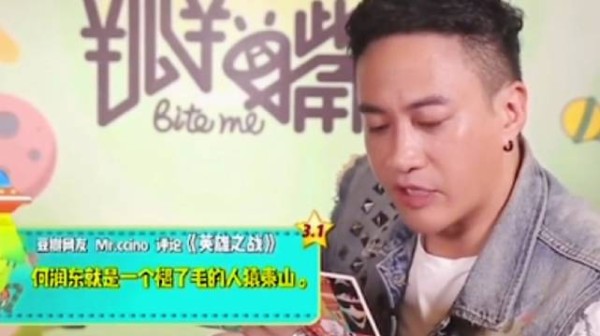 何润东幽默回应差评,自嘲实力派获赞