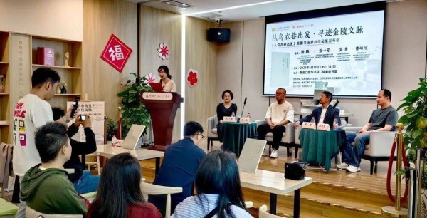 从乌衣巷出发——陈鹏书法篆刻作品集在宁首发