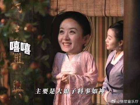 明兰：私密马赛，官人酱