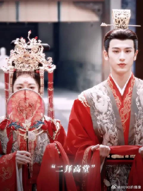 公主裴相大婚2.0再续前缘