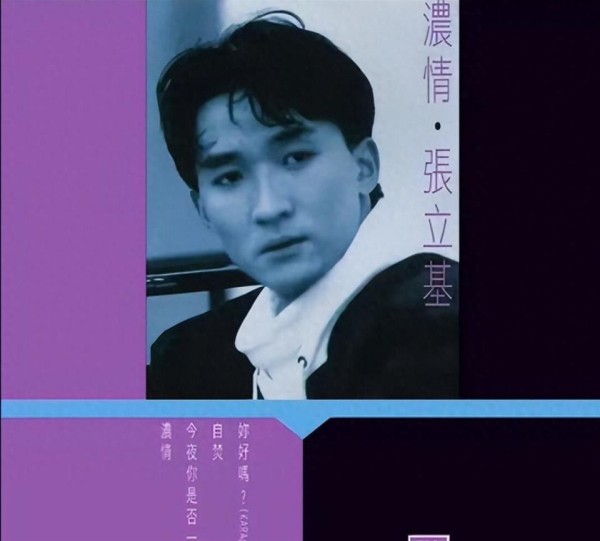 香港男星惊喜复出，曾与叶玉卿相恋，后又遭遇爱情骗子备受打击