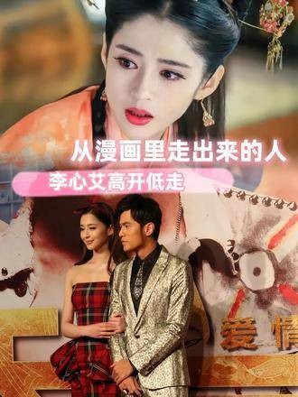 她可是周杰伦MV里闪耀登场的女主角！