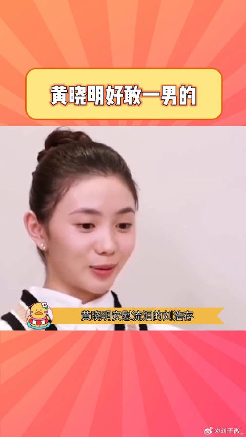 嗯，怎么不能哭呢微博VC计划