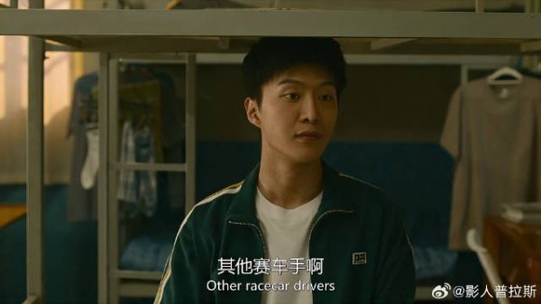 范丞丞脖子长看得远，沈腾吐槽：刚发车就能看到终点