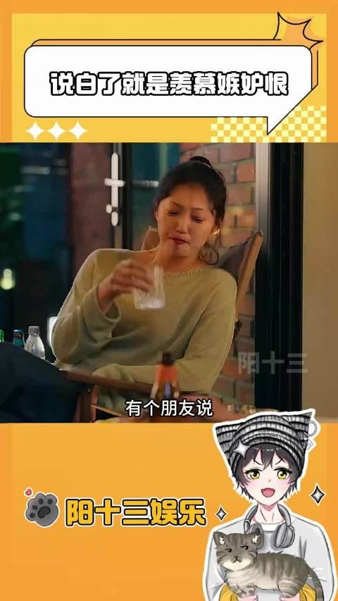 你的恶意我心领了！