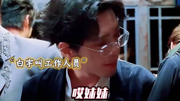 这就是哥哥和弟弟的差别嘛