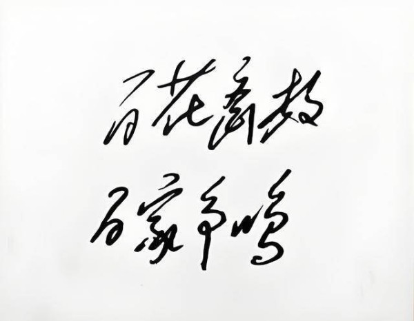 百花齐放是放屁？郭德纲于谦海外专场语出惊人，问题太大！