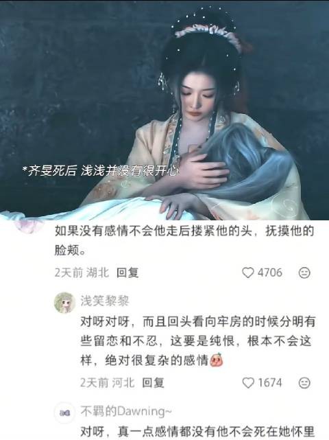 来她早就动了心，只是自己不肯承认罢了