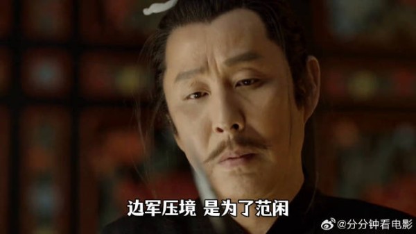 庆帝调百万大军压境助范闲，九品高手何道人拦路