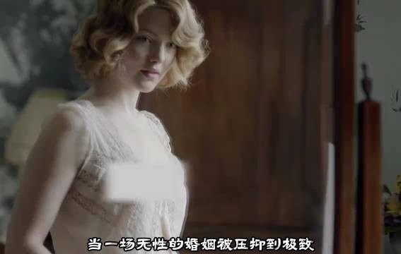 当一场无性的婚姻被压抑到极致，女人到底能有多疯狂？