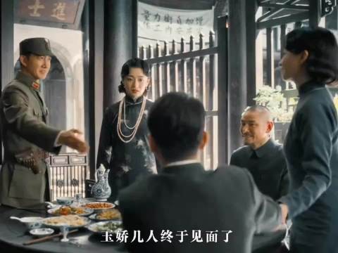 八千里路云和月：结局，天了噜！四人见面了，小月成张云魁妻子了！