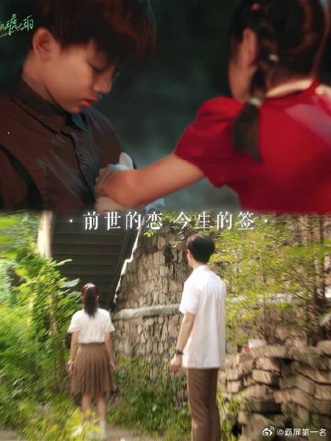 我不爱无聊人间，只偏爱你眉眼