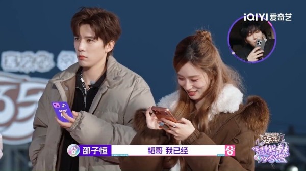 邵子恒加上了徐艺洋微信 期待更多同框与合作