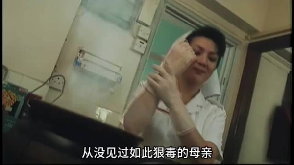 “一个母亲能为儿子做到什么地步，这部电影能颠覆你的想象”