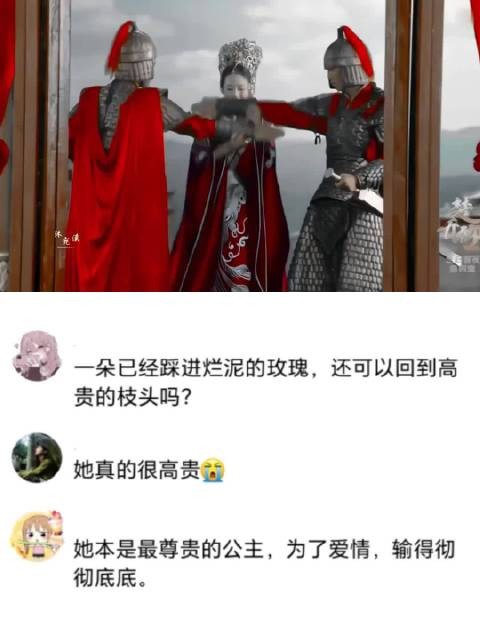 一朵已经被踩进了烂泥里的玫瑰， 还可以回到高贵的枝头吗？