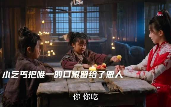 孩子的世界就是这么单纯，谁对他们好，他们会加倍报答回去