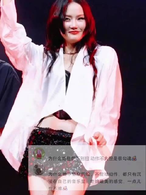 黄龄的电话情缘，她就是天生媚骨的女人