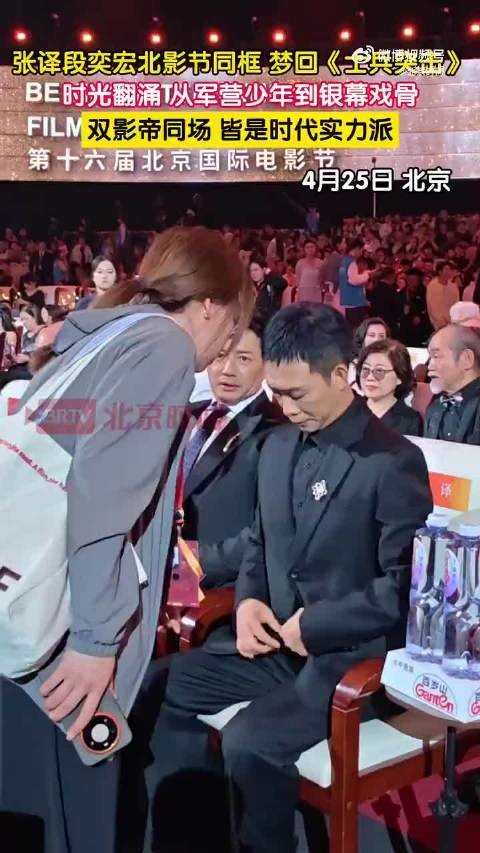 张译段奕宏同框梦回士兵突击