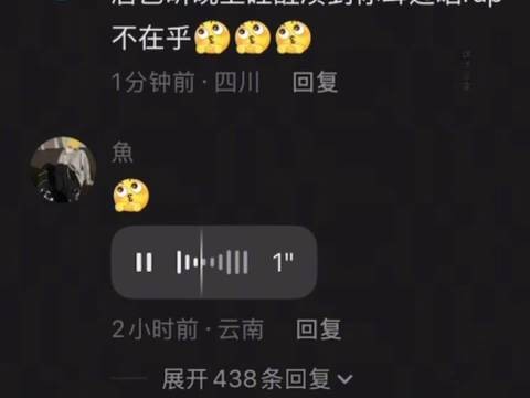 谁都能笑着走出张若昀的评论区