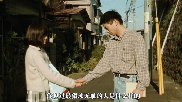 自卑与扭曲并存，一个底层青年的堕落青春！电影《苦役列车》