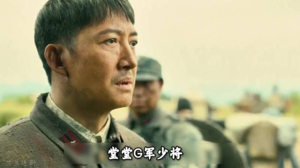 八千里路云和月：从逃跑将军到川军伙夫，他在乱世里活成了硬骨头