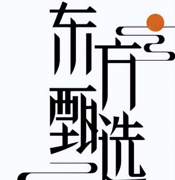 董宇辉离职后，东方甄选现离职潮，天权石明均辞职，yoyo是走是留