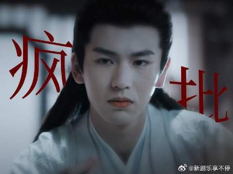 60秒极致感受谢危的疯批魅力