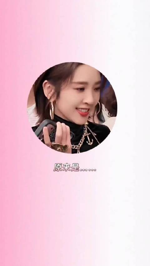 老师 我们孩子是S.H.E里的哪个啊