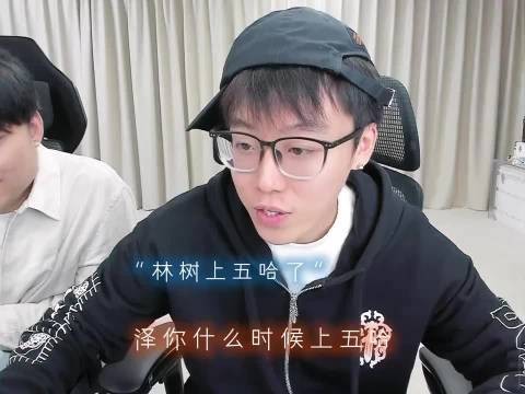 陈赫带林树上五哈了，陈泽羡慕坏了