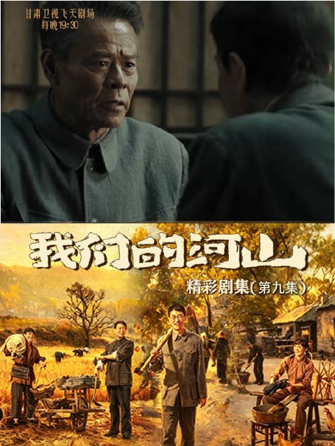 周密刘祖光共商攻打崮城,张治平潜伏敌营身份揭晓