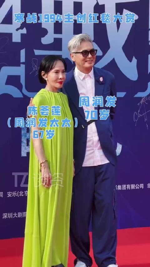 寒战1994主创亮相首映礼，周润发吴彦祖状态佳