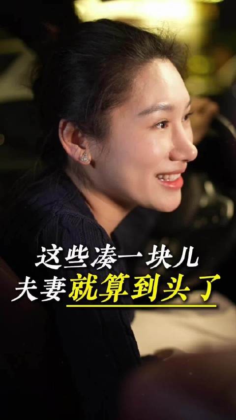 夫妻走到尽头的标志，就这六件事，看看你中了几条？