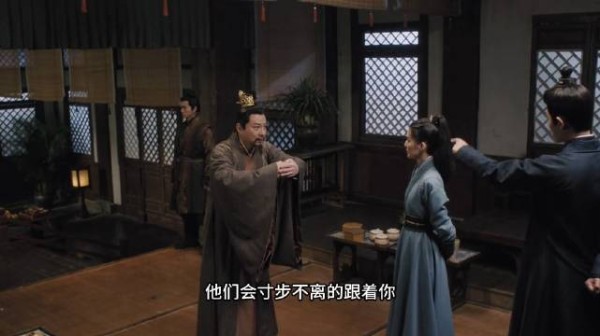 《周生如故》周生辰得知太后阴谋