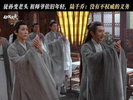 修仙界最严苛的父亲陆千乔，气场全开强势登场！