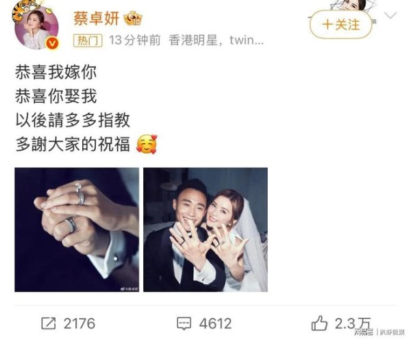 43岁蔡卓妍官宣结婚，婚戒照好幸福，老公比她小10岁是健身教练