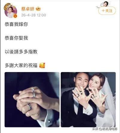 姐弟恋修成正果！ 43岁蔡卓妍官宣再婚，闪嫁小10岁星级健身教练