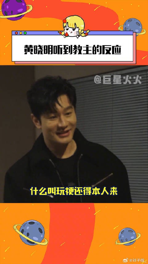 盒子里的猫 黄晓明