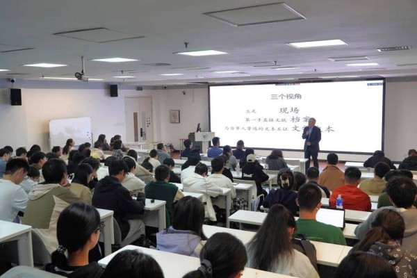 活动回顾 | 沈卫威教授讲座“鲁迅的南京踪影”