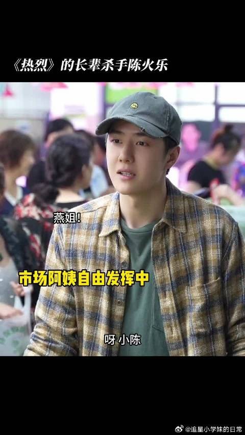 我们烁烁的颜值有目共睹，路人阿姨看到都想抓回去当女婿的程度！