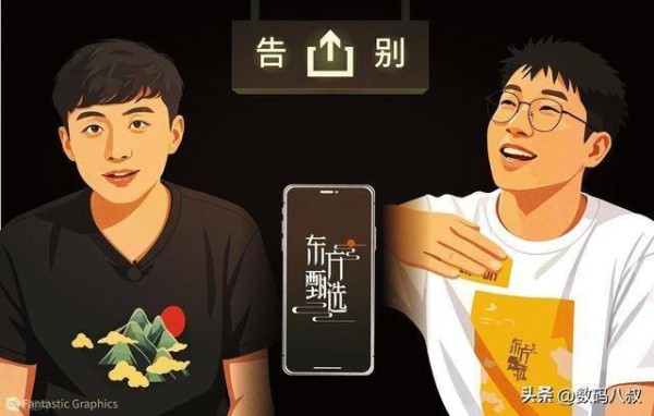 从“相声演员”到“被隔离”：石明的离开，撕开东方甄选的遮羞布