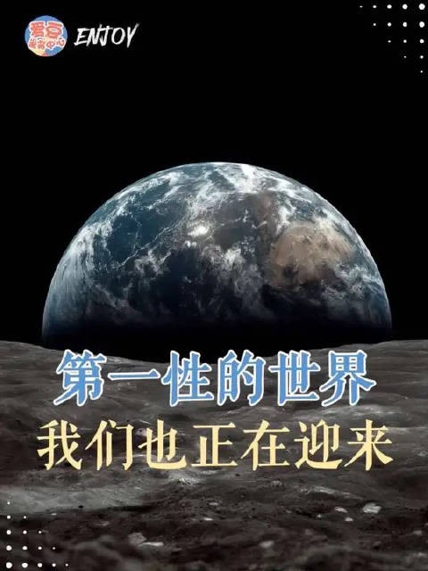 你是说不用适应世界，世界主动迁就我吗