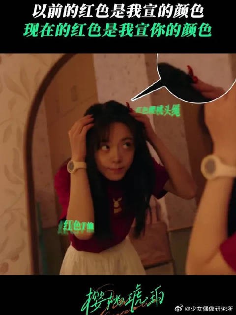 蒋峤西高高兴兴去约会！刚出门就遇到了程咬金？