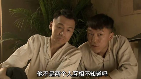 葛二蛋利用翠红跟鬼子队长偷偷约会给伪军大队长带绿帽子，坑害渣五！