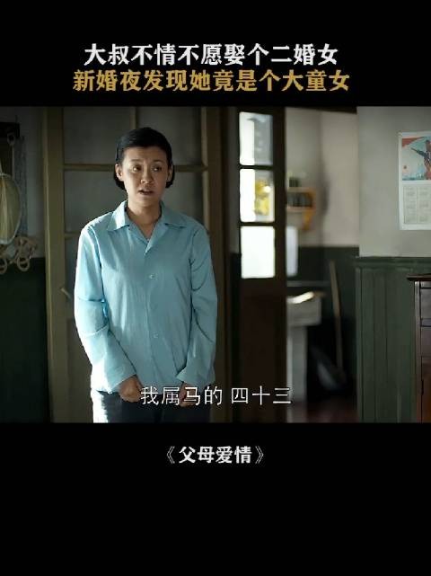 德华就算不嫁，哥嫂，侄子侄女也会养她到老吧