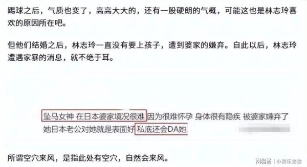 多次被传婚变后，51岁林志玲公开发声，一句话暴露私下婚姻现状