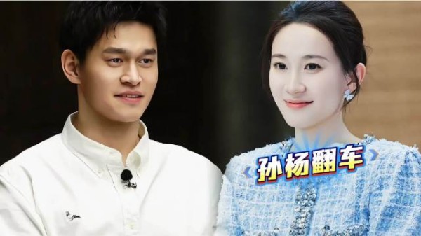 孙杨博士录取名单疑云引争议，校方未回应流程合规性质疑