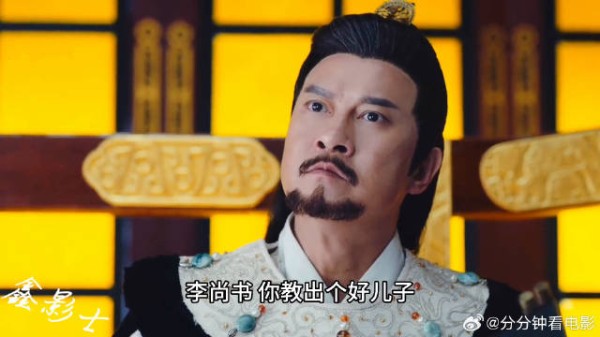 未央借助祈福莲花灯会让紫嫣尸身显现众人面前，李敏峰被发配充军