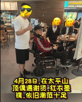 89岁谢贤坐轮椅最新状态曝光，懒理小49岁旧爱翻旧账，曝当年追求细节
