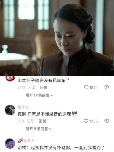 刘秘书用录音机威胁明楼，确惨遭明楼清算！ 伪装者 靳东 胡歌